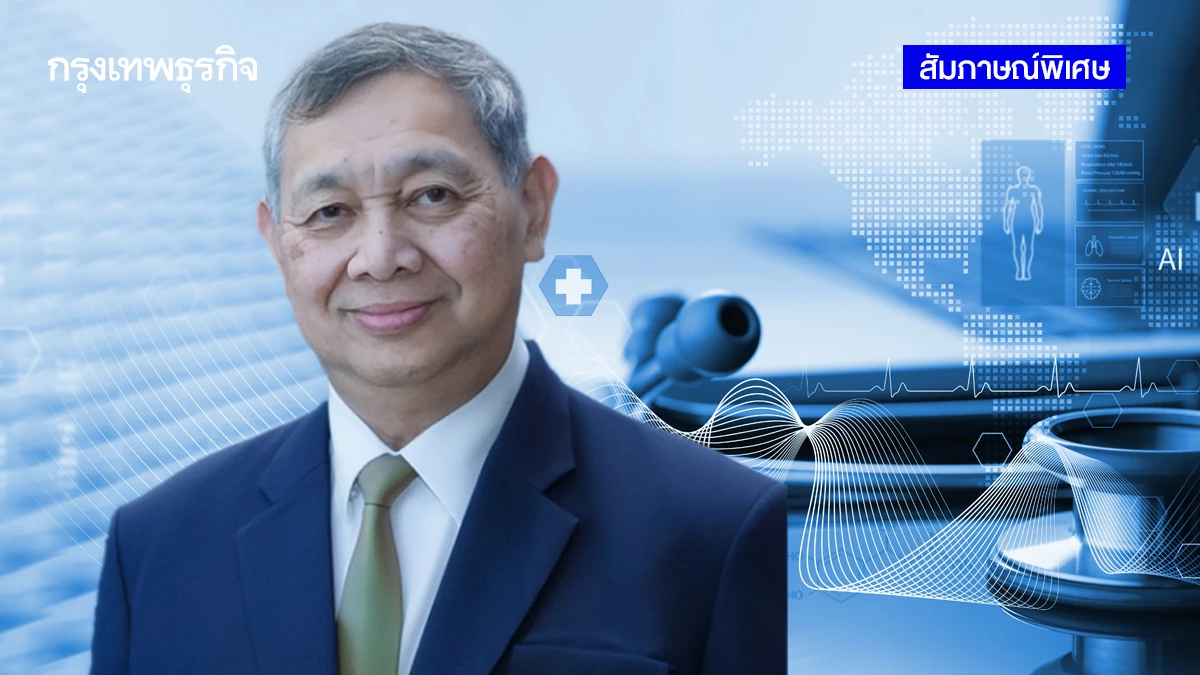 ‘รพ.เอกชน’ รักษาฐานในปท. ตรึงค่าบริการ  ลดเตียง  ลดคน  รับมือวิกฤติตะวันออกกลาง