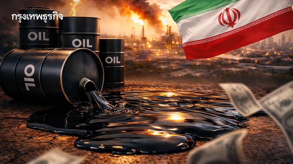 เงินบาทอ่อนสุดรอบ3ด.ทะลุ32บาท หลังสงครามอิหร่าน ดันน้ำมันพุ่ง