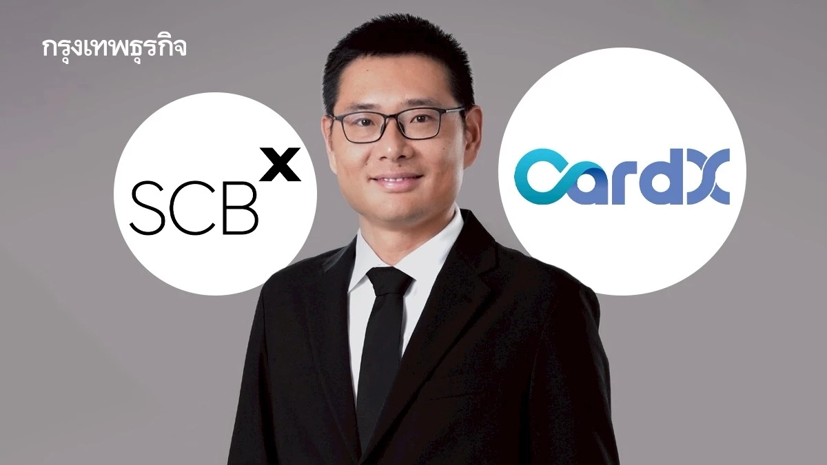 SCBX ตั้ง ‘จิมมี่ ฟาน’ นั่งประธานเจ้าหน้าที่บริหาร ‘คาร์ด เอกซ์’ มีผล 1 พ.ค.69