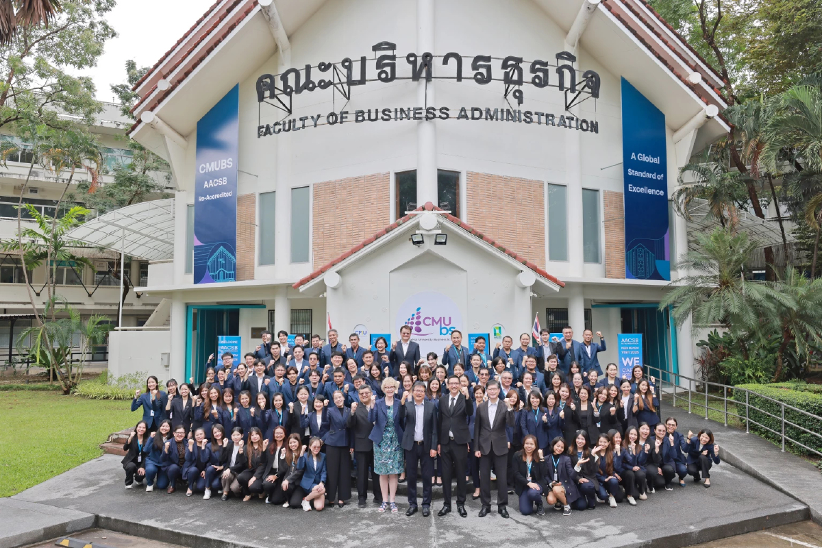 คณะบริหารธุรกิจ มช. ผ่านการรับรองมาตรฐานการศึกษาจาก AACSB