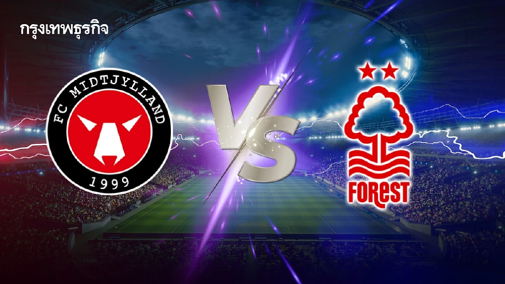 LIVE ดูบอลสด UEL 'มิดทิลลันด์ พบ ฟอเรสต์' วิเคราะห์บอล ยูโรป้า ลีก