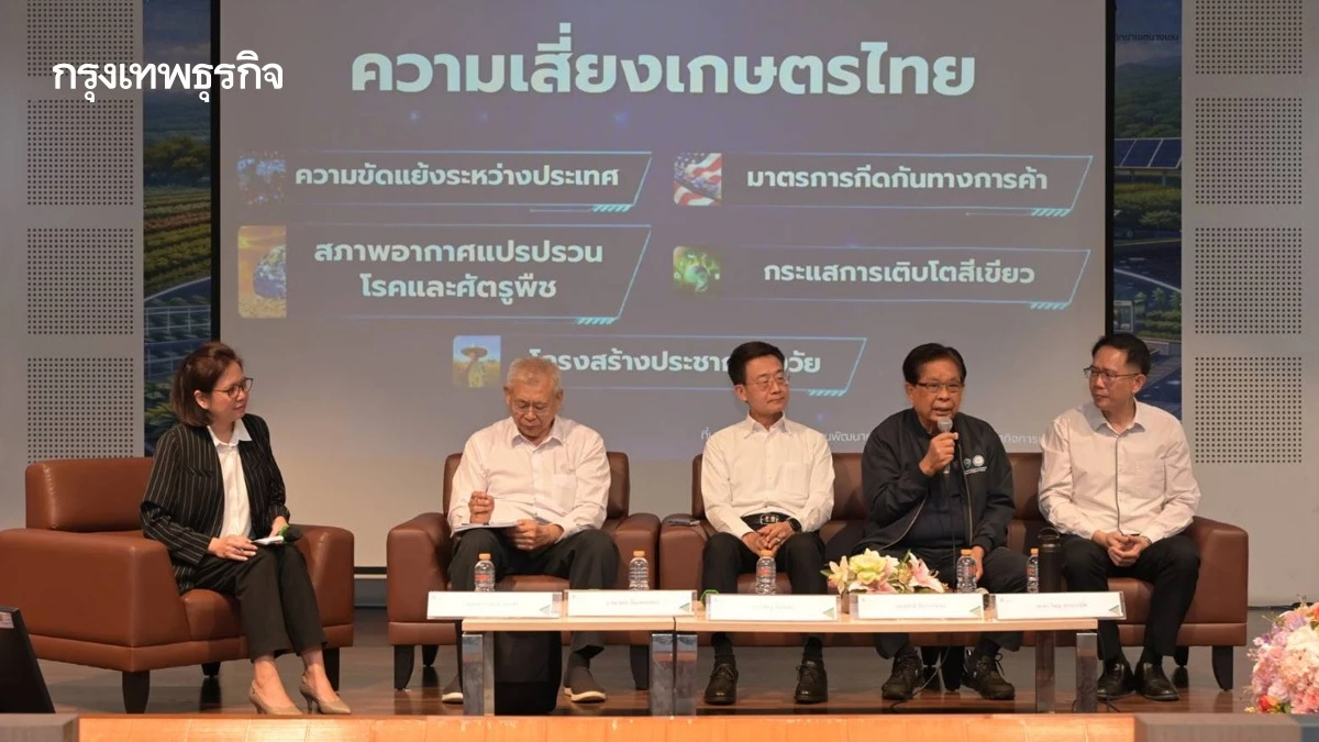 Roadmap 100 วันแรก รัฐบาลใหม่ต้องเร่งวางระบบ เกษตร–อาหาร–สิ่งแวดล้อม