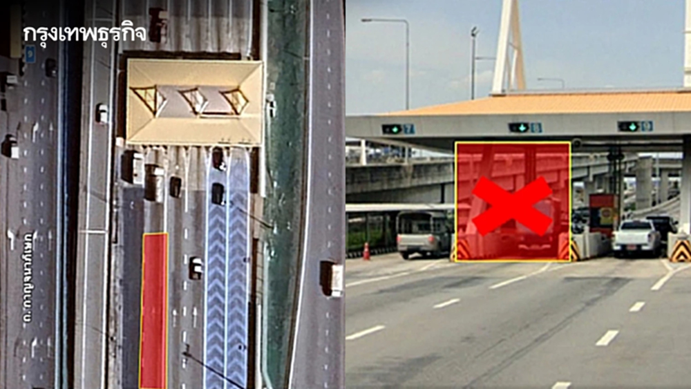 ‎ผู้ใช้ทางเช็ก แจ้งปิดช่องเก็บค่าผ่านทางพิเศษ ช่องที่ 2 'ด่านฯ บางแก้ว 2' 11-19 มี.ค. 69