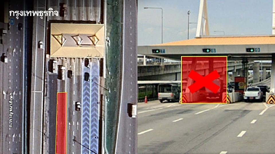 ‎ผู้ใช้ทางเช็ก แจ้งปิดช่องเก็บค่าผ่านทางพิเศษ ช่องที่ 2 'ด่านฯ บางแก้ว 2' 11-19 มี.ค. 69