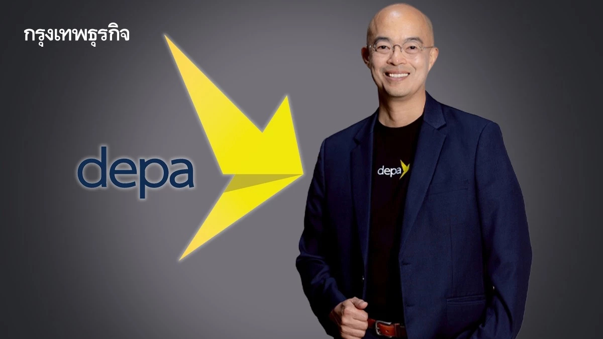 ตั้ง “ศุภกร สิทธิไชย” นั่งรักษาการผอ.ดีป้า หลัง “ณัฐพล” ยื่นลาออกจากการปฏิบัติหน้าที่