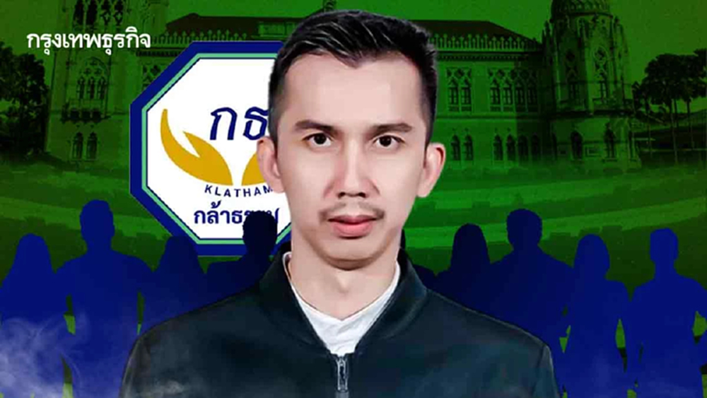 ‘น้ำเงิน’ ตรึง ‘เขียว’ เชือด ‘ชนนพัฒฐ์’ ตัดท่อน้ำเลี้ยงการเมือง