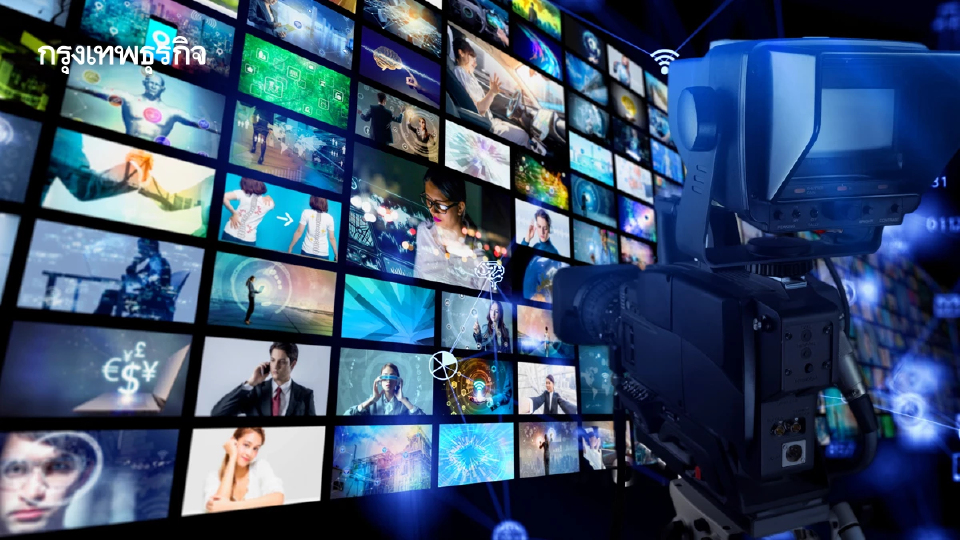 ทางรอด…วงการสื่อไทย