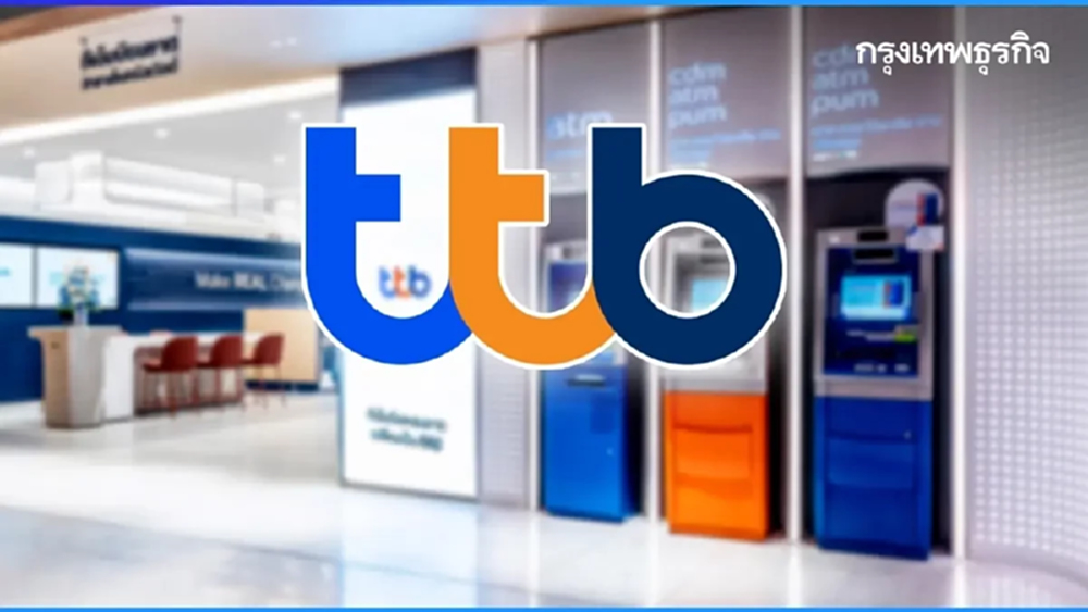 ttb เผยเหลือเงินเท่าไหร่ โอนถอนได้ ฟรีประกัน โอนฟรีทุกธนาคาร