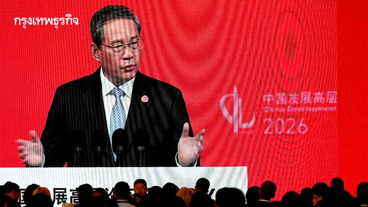 ถอดรหัสนายกฯ จีนลั่นปรับสมดุลการค้าหลังส่งออกพุ่ง