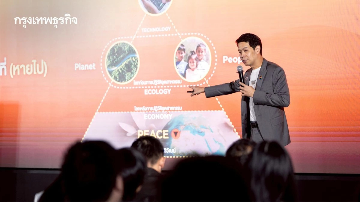 Sustainomy กติกาใหม่กู้โลกป่วย สร้างประเทศไทยคุณภาพสูง ยุควิกฤติซ้อนวิกฤติ