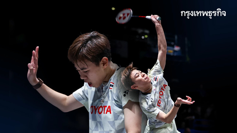 LIVE เม ศุภนิดา พบ หลิน เซียงตี้ ถ่ายทอดสดแบดมินตัน สวิส โอเพ่น 2026