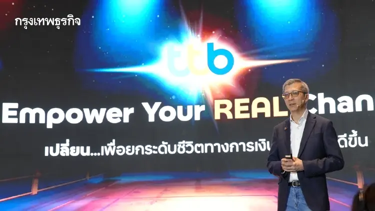 ทีทีบี เดินเกม 'ยกระดับ 3+' ช่วยลูกหนี้ และต่อยอดธุรกิจ-มุ่งสู่ดิจิทัล