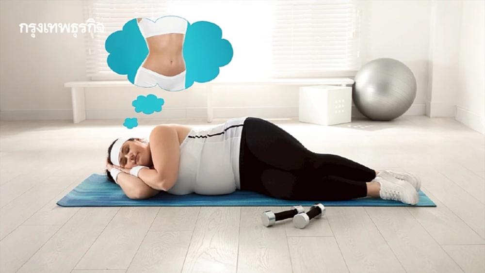 ระวัง ความคิดแบบสุดโต่ง อาจทำให้เราเลิกออกกำลังกาย