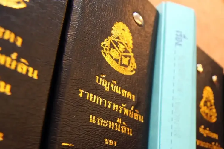 เช็คเลย! ป.ป.ช.เปิดกรุสมบัติอดีต สส.เพียบ ‘บุญยิ่ง’ อู้ฟู่ 708 ล.