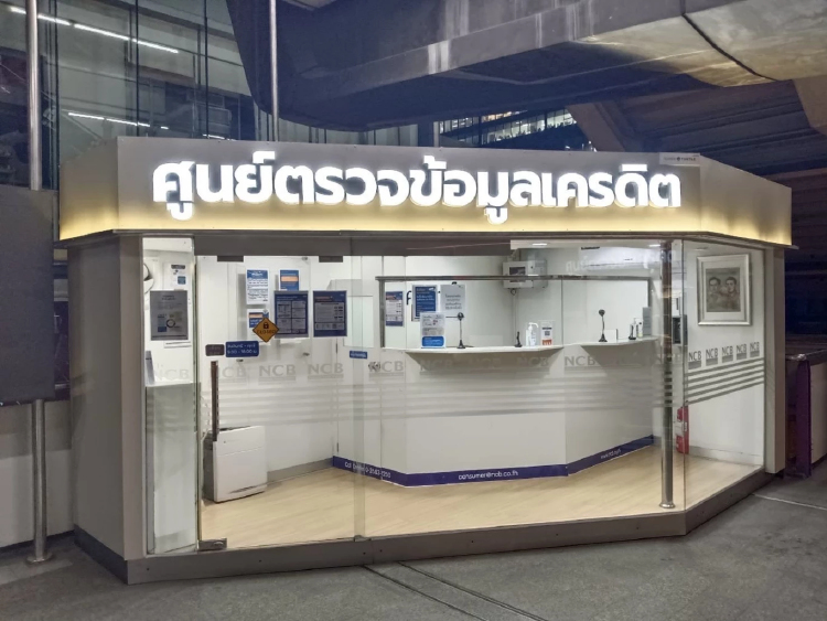 บ้านชาวไทย อำนวยความสะดวก ผู้จองสิทธิ D:CODE SRI NAKARIN ตรวจข้อมูลเครดิต ไม่มีค่าใช้จ่าย!