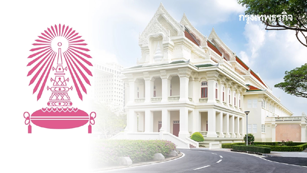 เปิดวิสัยทัศน์ ‘จุฬาฯ เติบโตท่วมท้น มีประชาชนเป็นศูนย์กลาง’ ก้าวสู่ 109 ปี