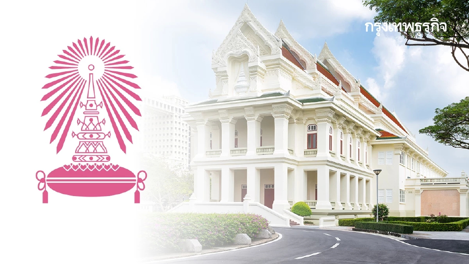 เปิดวิสัยทัศน์ ‘จุฬาฯ เติบโตท่วมท้น มีประชาชนเป็นศูนย์กลาง’ ก้าวสู่ 109 ปี