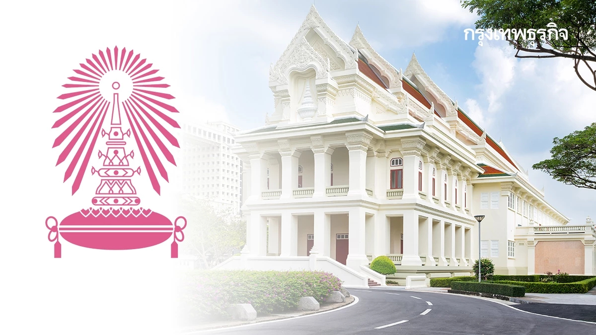 เปิดวิสัยทัศน์ ‘จุฬาฯ เติบโตท่วมท้น มีประชาชนเป็นศูนย์กลาง’ ก้าวสู่ 109 ปี