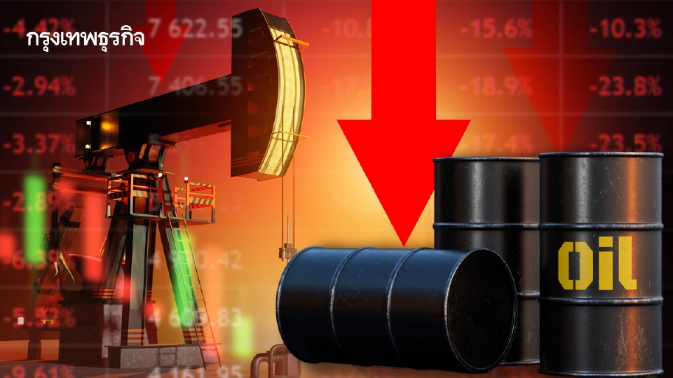 ราคาน้ำมันดิบร่วงลง แม้สหรัฐยังไม่สามารถเปิดช่องแคบฮอร์มุซ