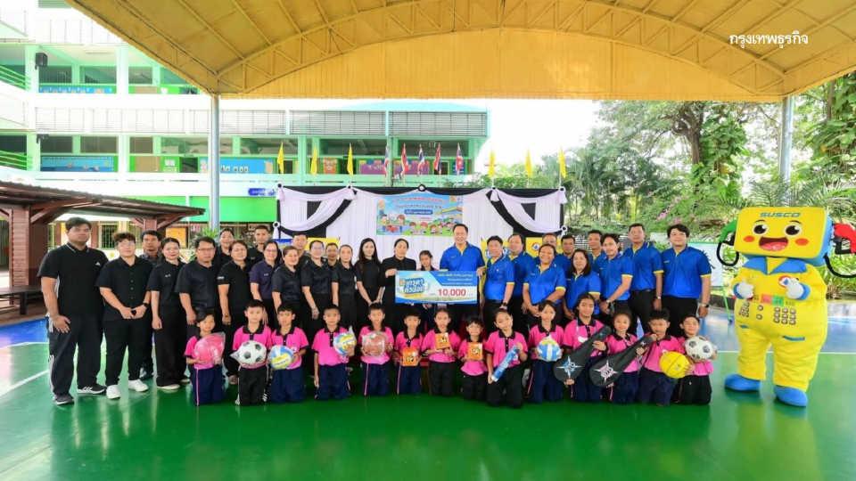 ซัสโก้ จัดทำโครงการเทวดาตัวน้อย เพื่อเป็นส่วนหนึ่งในการตอบแทนสังคม