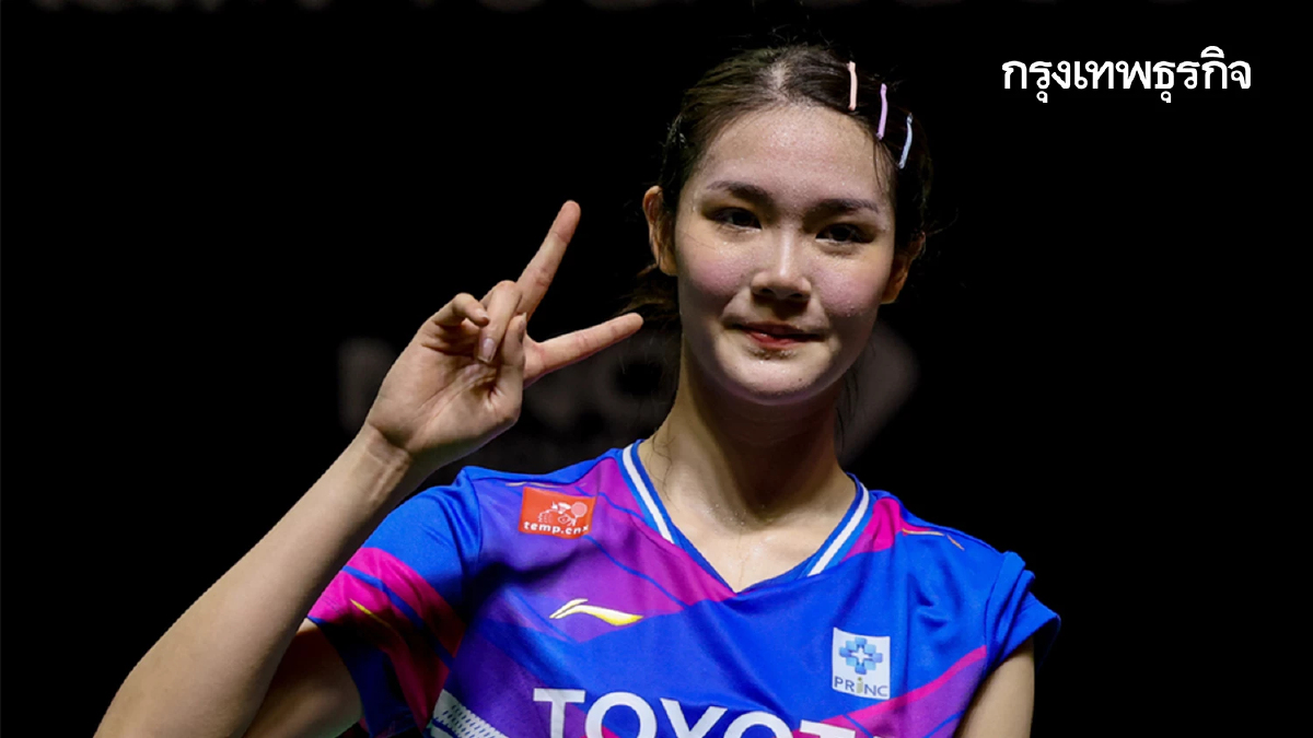 พิ้งค์ พิชฌามลณ์ ชนะญี่ปุ่น 2-1 เข้ารอบรอง ออร์เลอ็อง มาสเตอร์ 2026