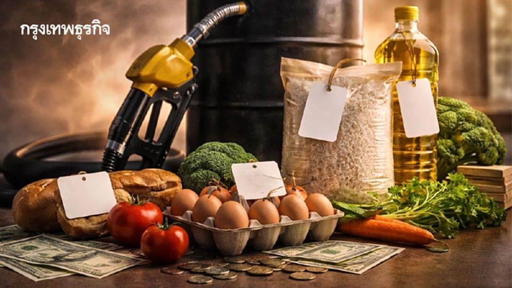 ‘สงคราม’ ปลุกวิกฤติเงินเฟ้อ ธปท.ห่วงผลกระทบน้ำมันพุ่ง “กอบศักดิ์” เตือนรับมือค่าครองชีพ