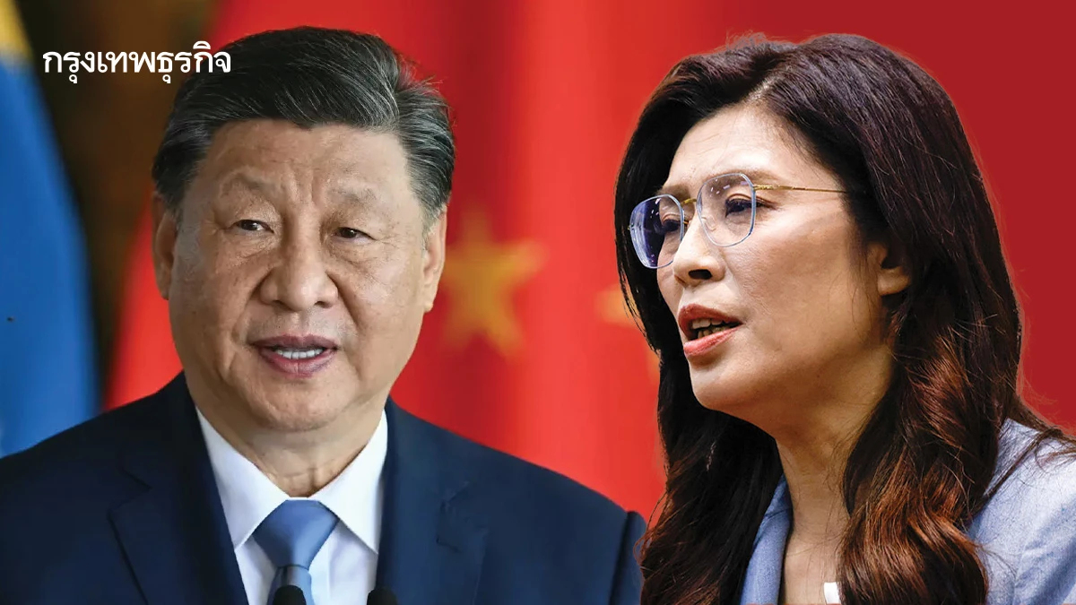 'สี จิ้นผิง'เชิญผู้นำฝ่ายค้านไต้หวันเยือนจีนก่อนพบทรัมป์