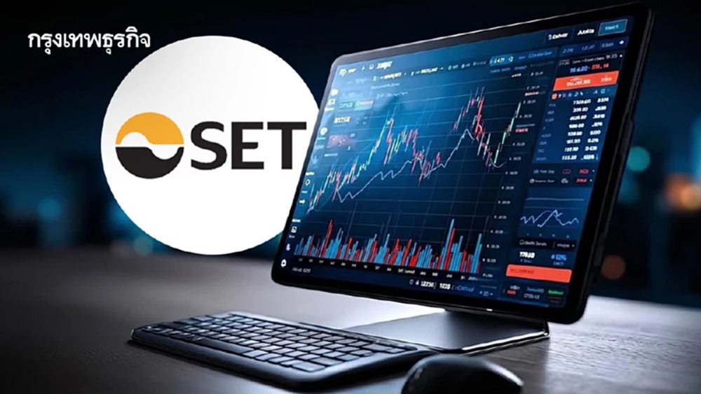 ตลท. ประกาศให้ใช้ Program Trading ได้ตั้งแต่เวลา 15.00 น.