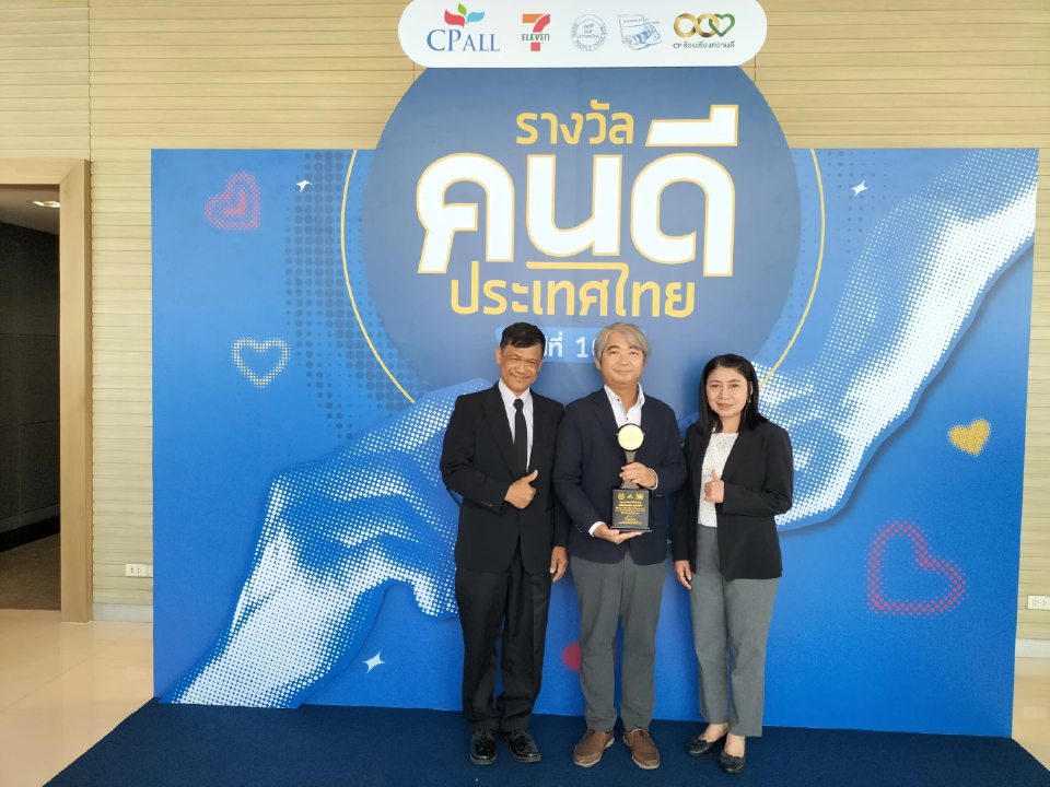 'กรุงเทพธุรกิจ' รับรางวัลสื่อสารสร้างสรรค์เพื่อเด็กเยาวชนไทย