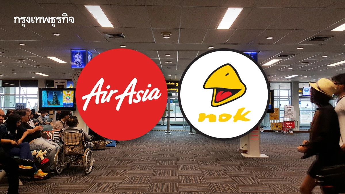แอร์เอเชีย - นกแอร์ เตือนบินหาดใหญ่ เผื่อเวลา 3 ชม. ช่วงพิธีฮัจญ์ 69