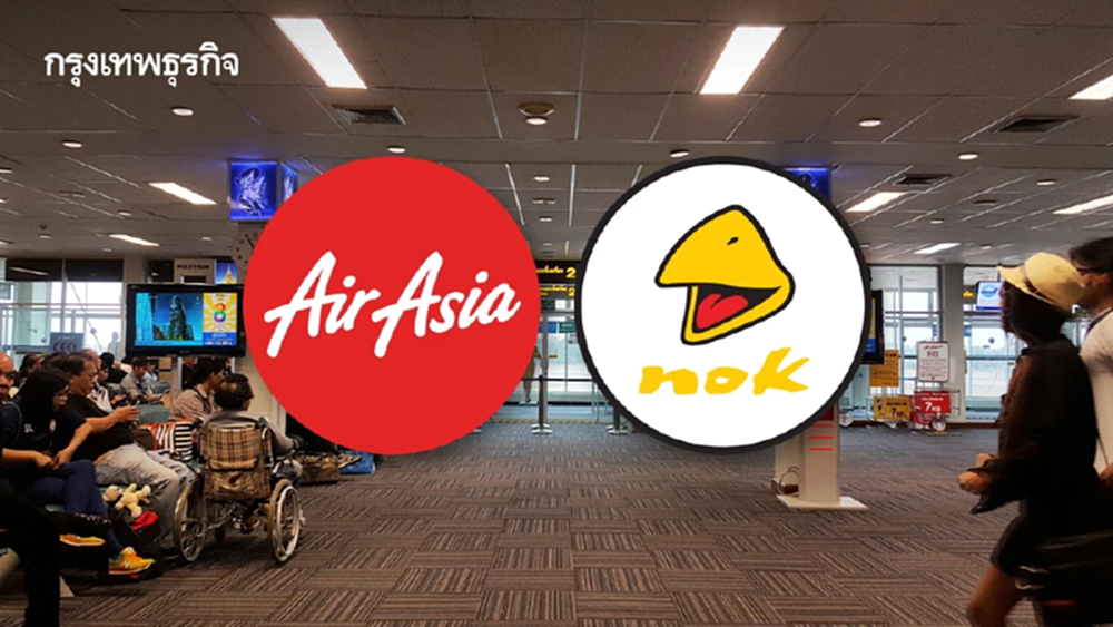 แอร์เอเชีย - นกแอร์ เตือนบินหาดใหญ่ เผื่อเวลา 3 ชม. ช่วงพิธีฮัจญ์ 69