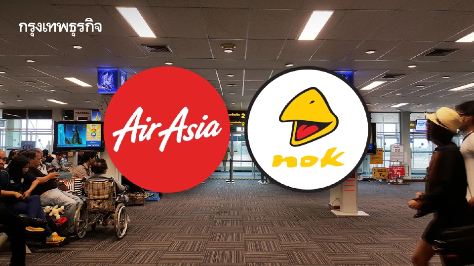 แอร์เอเชีย - นกแอร์ เตือนบินหาดใหญ่ เผื่อเวลา 3 ชม. ช่วงพิธีฮัจญ์ 69