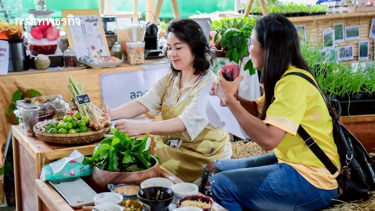 กู้วิกฤตปากท้อง! งาน 'จากพันธุกรรม สู่ความยั่งยืน' 3-5 เม.ย. นี้