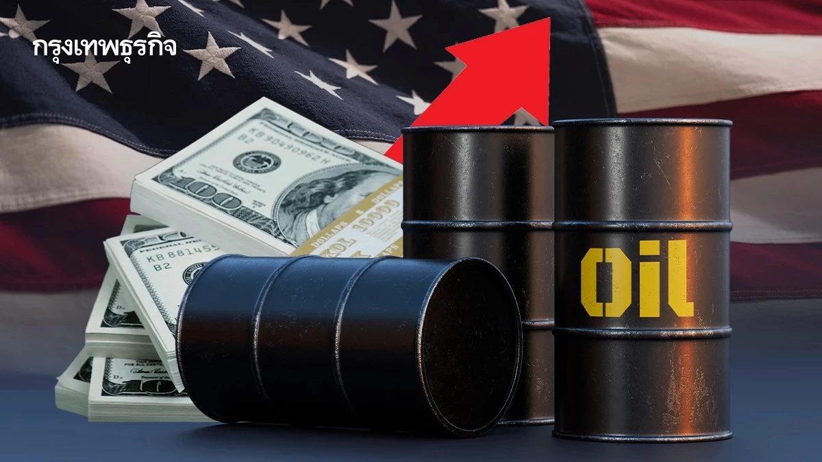 ‘ดอลลาร์’ อ่อนค่า ร่วงตามราคาน้ำมัน ลุ้นเปิดช่องแคบฮอร์มุซ