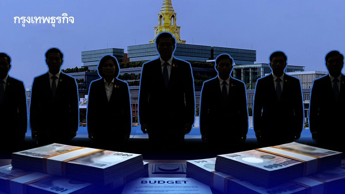 ส่องงบฯ 'สภาผู้แทนราษฎร ชุดที่ 27'   โจทย์ร้อน ‘เพิ่มสวัสดิการ สส.’