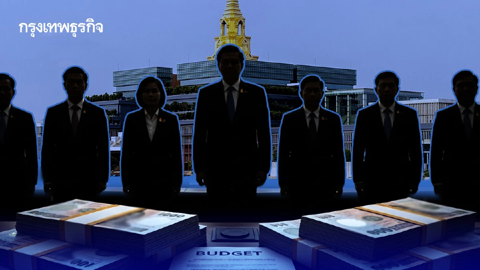 ส่องงบฯ 'สภาผู้แทนราษฎร ชุดที่ 27'   โจทย์ร้อน ‘เพิ่มสวัสดิการ สส.’