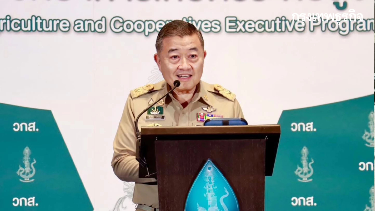 ก.เกษตรฯ เปิด 'วกส. รุ่น 7' รวม 84 ผู้นำรัฐ–เอกชน ขับเคลื่อนเกษตรไทยยุคใหม่