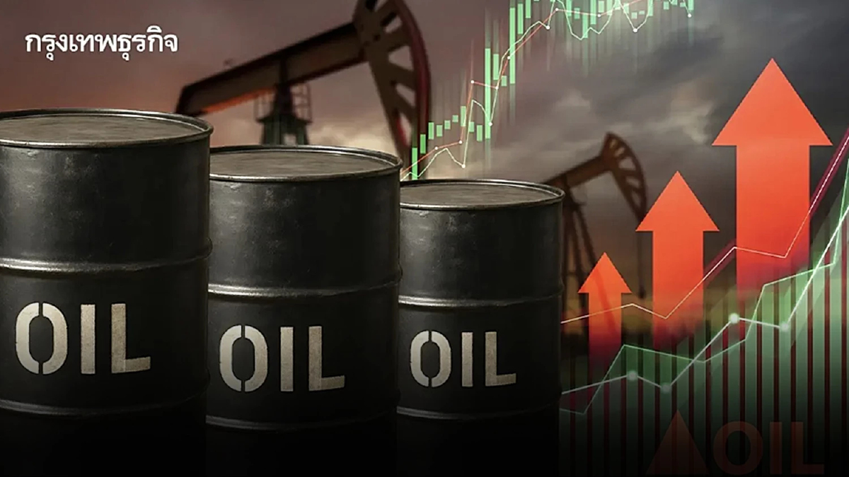 วิกฤตน้ำมันโลก พิษสงครามอิหร่าน บททดสอบพลังงานไทยและทางรอดที่ต้องคิดใหม่
