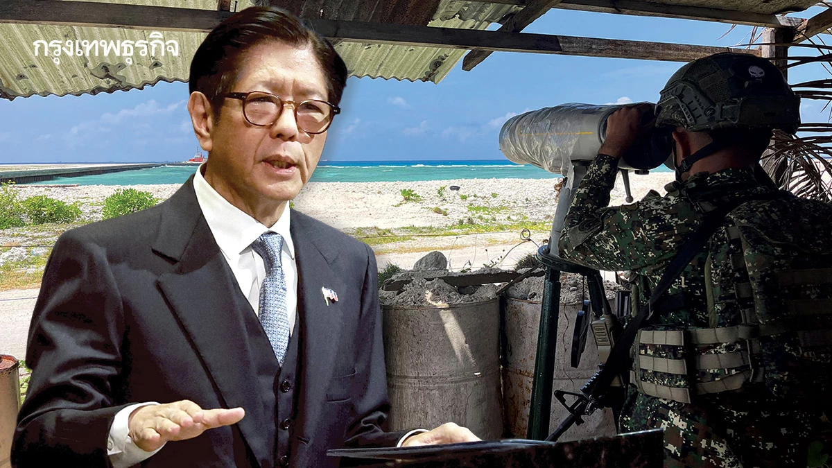 สงครามอิหร่านจุดชนวน‘ฟิลิปปินส์-จีน’เล็งฟื้นคุยแหล่งพลังงานทะเลจีนใต้