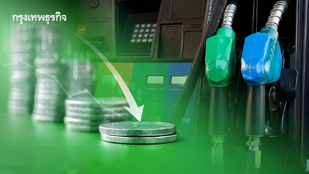 ราคาน้ำมันพรุ่งนี้ (10 มี.ค. 69) เช็ก ราคาน้ำมันเบนซิน-ดีเซล ล่าสุด