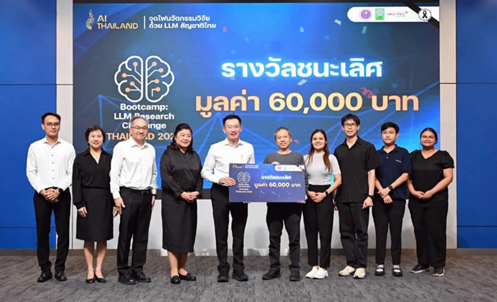 ‘อว.’ จุดไฟนวัตกรรม AI สัญชาติไทย! ปั้น 24 บิ๊กโปรเจกต์ ThaiLLM