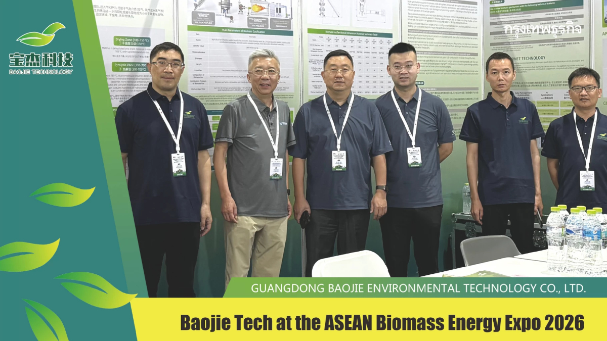 Baojie Tech รุกตลาดไทย ในงาน ASEAN Biomass Energy Expo 2026