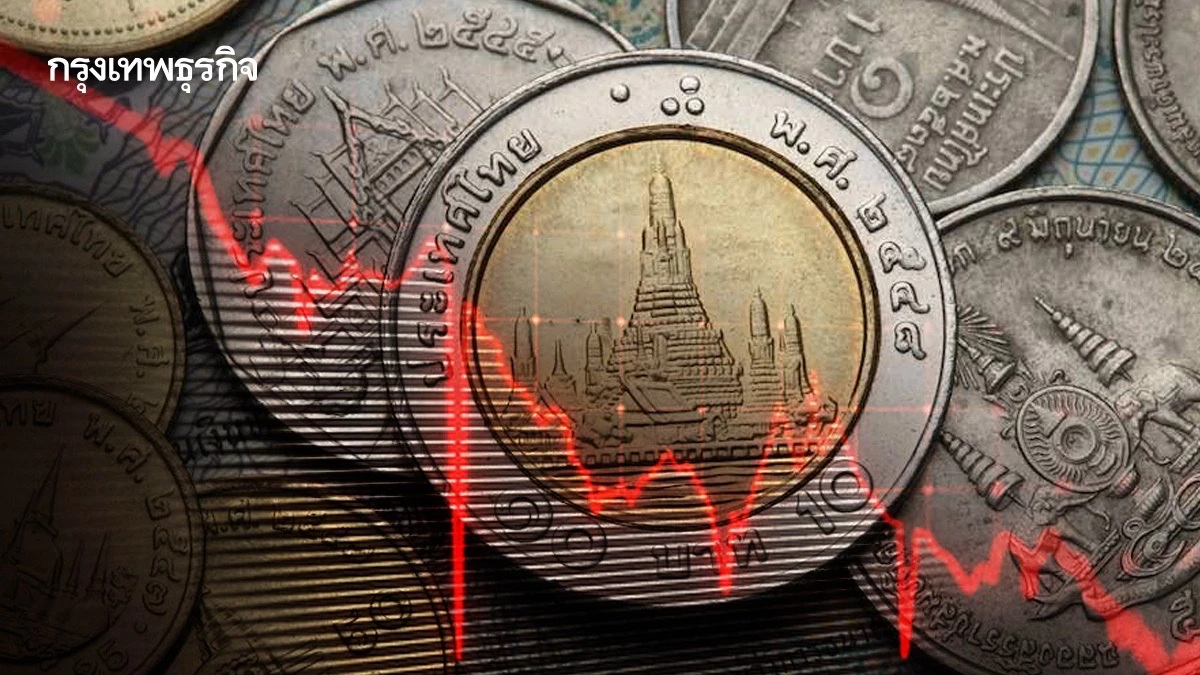 เงินบาทเช้านี้ ดิ่งต่ำสุดรอบ 9 เดือน ทะลุ 33 บาท  หวั่นวิกฤติอิหร่าน
