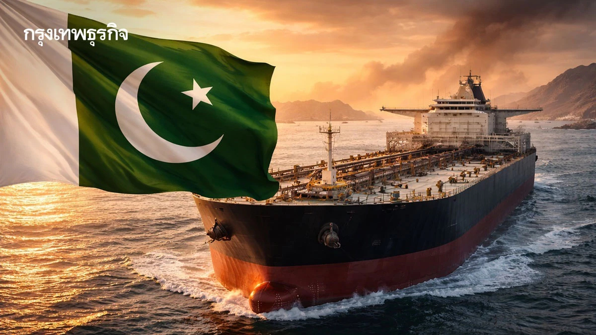 ปากีสถานไม่สะดุด! แม้ฮอร์มุซปิด ‘เรือน้ำมันปากีฯ’ ยังขับฝ่าออกได้