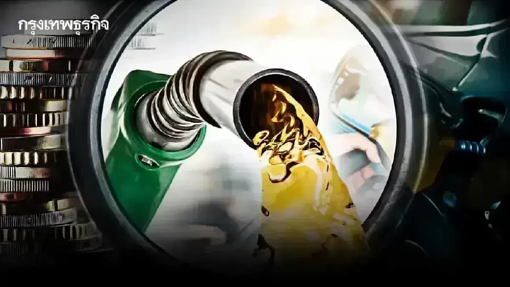 'รัฐบาล' เบรกลดภาษีสรรพสามิต หวั่นกระทบรายได้ ยันใช้กองทุนน้ำมัน อุ้มราคาพลังงาน