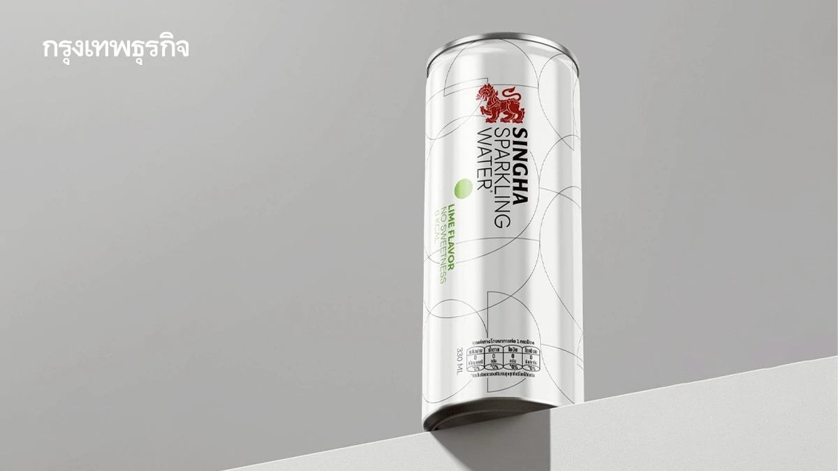 สิงห์ ลุยเทรนด์โลก เปิดตัว 'Singha Sparkling Water' สดชื่นแบบไม่มีความหวาน