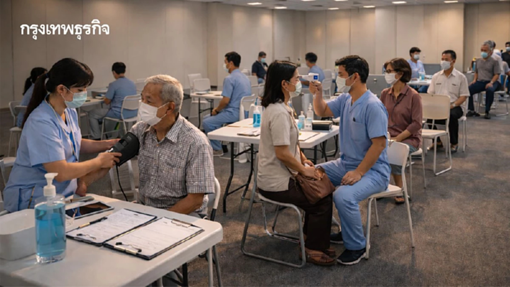 กทม. เปิดจุดตรวจสุขภาพฟรี 1 ล้านคน เช็กพิกัดตลอดเดือน มี.ค. 69