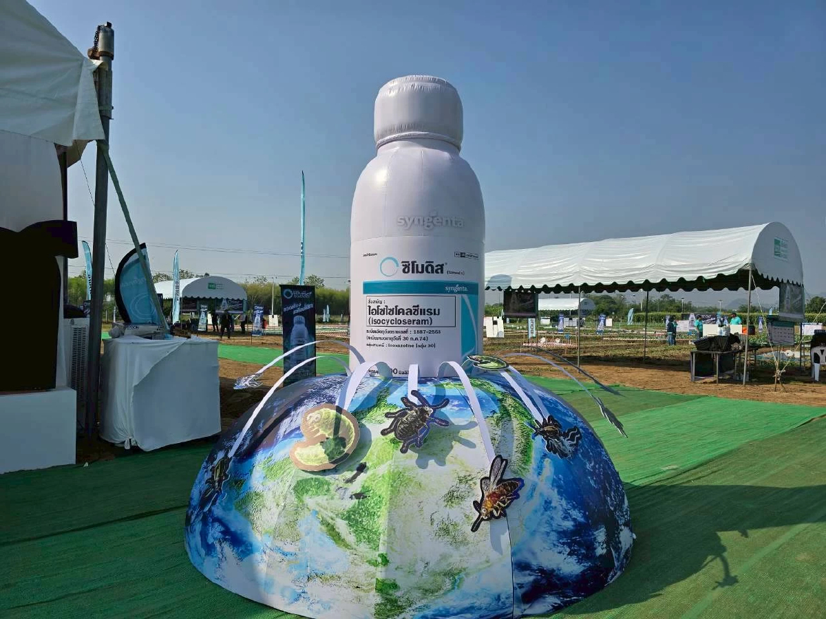 'ซิโมดิส' นวัตกรรมซินเจนทา พลิกเกมจัดการศัตรูพืชสู่ความยั่งยืน