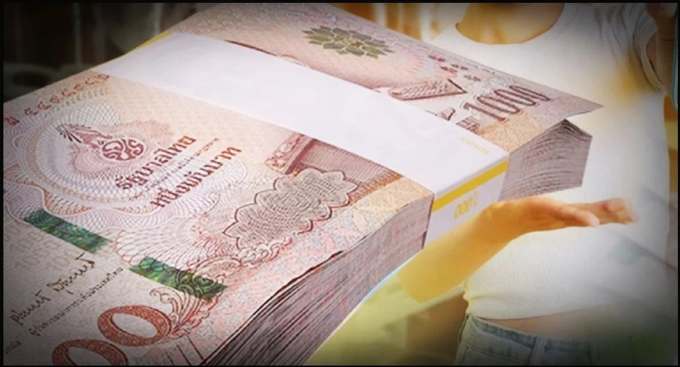 เงินเยียวยาเงินช่วยเหลือ ครัวเรือนละ 49,500 บาท อยากได้ เช็กวันโอน