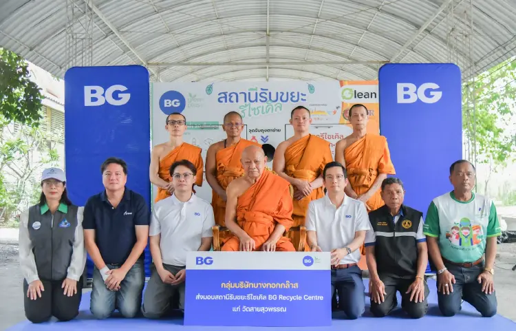 BG เดินหน้าขยาย BG Recycle Centre สู่สถานีที่ 26 ขับเคลื่อนเศรษฐกิจหมุนเวียนอย่างเป็นรูปธรรม